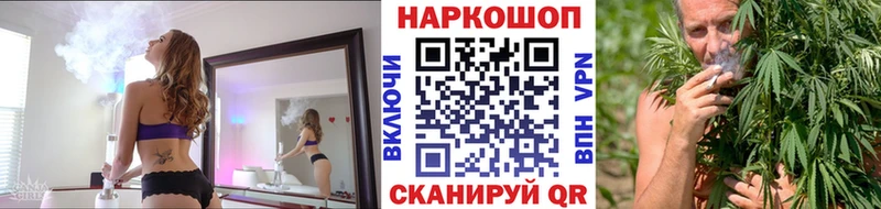 Как найти наркотики Гурьевск Гашиш Кокаин ГЕРОИН АМФЕТАМИН Бошки Шишки МЕФ