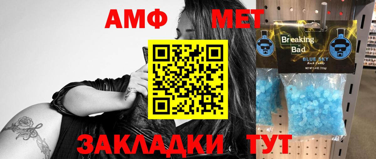 нарко площадка официальный сайт  Гурьевск  Амфетамин 97%  АМФЕТАМИН 