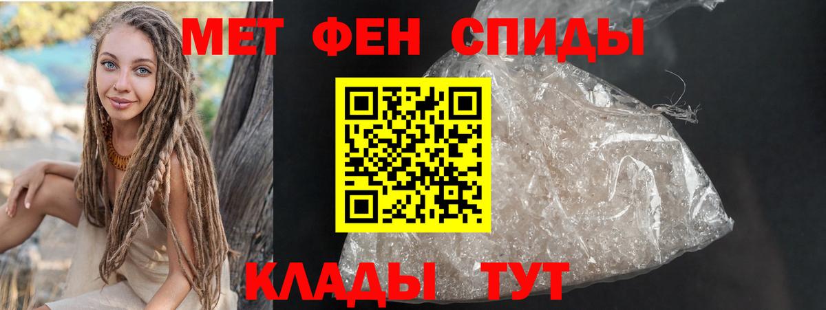 hydra зеркало  Вход с VPN  Гурьевск  Amphetamine Розовый 