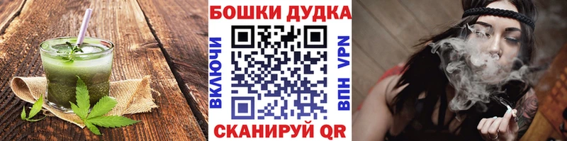 Cannafood конопля  Гурьевск 
