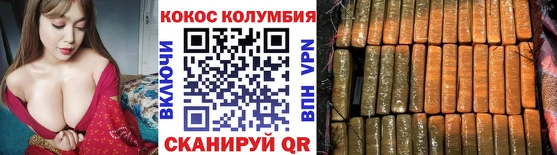 kraken ссылки  где продают   Гурьевск  Кокаин Columbia 