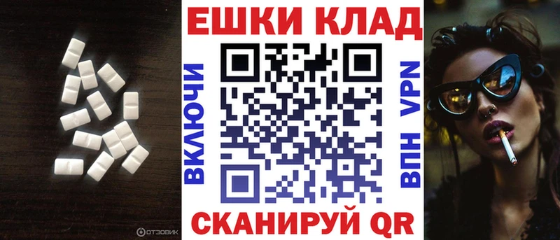 Ecstasy 280мг  Гурьевск 