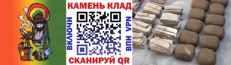 ГАШИШ индика сатива  Гурьевск 