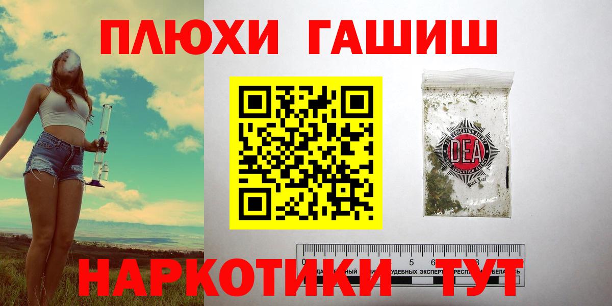 Круглые  МАРИХУАНА  Конопля  A PVP  Вход с VPN  Меф  Гурьевск  COCAIN  Гашиш  Гашик 