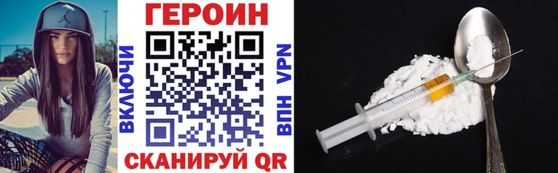 магазин продажи   Гурьевск  Героин хмурый 