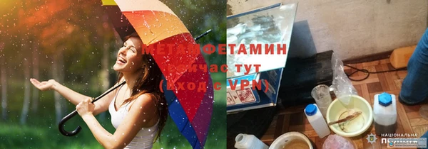марки nbome Куйбышев