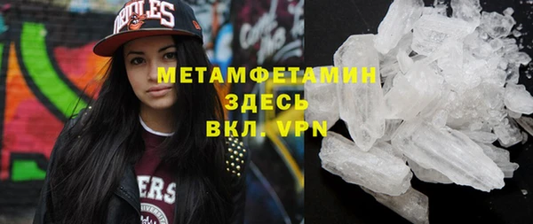 кокаин VHQ Нефтегорск