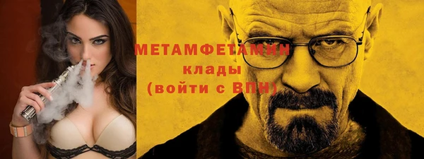 ГАЛЛЮЦИНОГЕННЫЕ ГРИБЫ Новосибирск