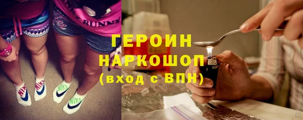 герыч Нея