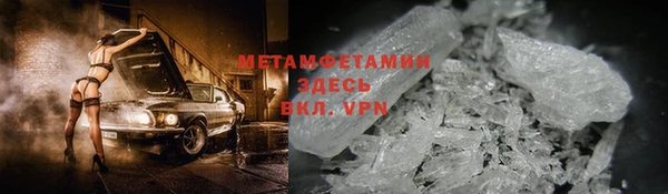 герыч Нея