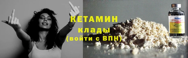 кокаин VHQ Нефтегорск
