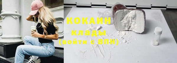 спиды Кукмор