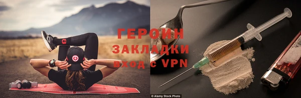 синтетический гашиш Нефтекумск