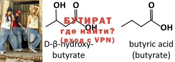 герыч Нея