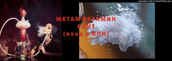 кокаин VHQ Нефтегорск