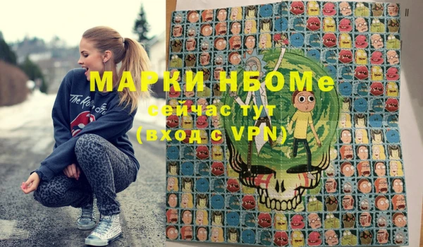 jwh Новокубанск