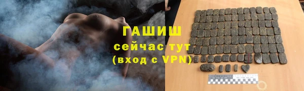 кокаин VHQ Нефтегорск