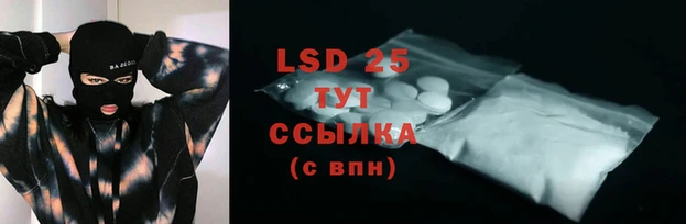 синтетический гашиш Нефтекумск