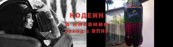 каннабис Новозыбков