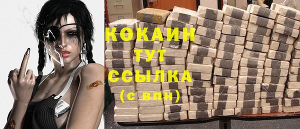 jwh Новокубанск