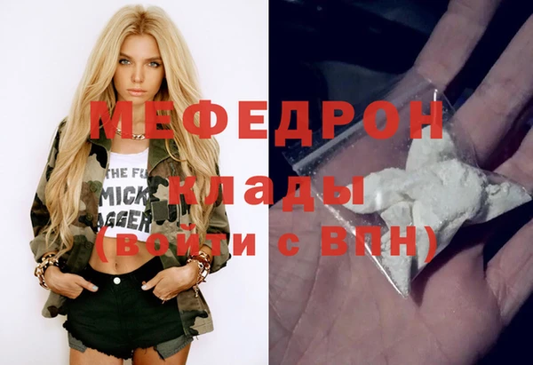герыч Нея