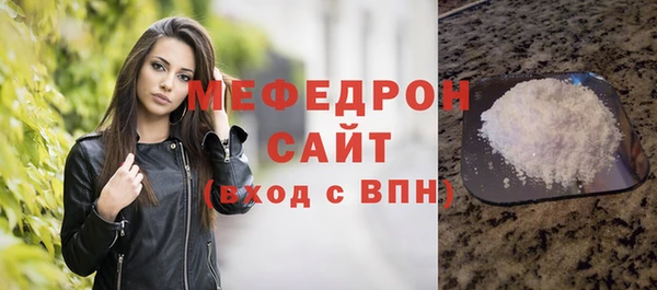 герыч Нея
