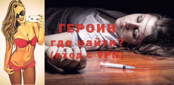 герыч Нея