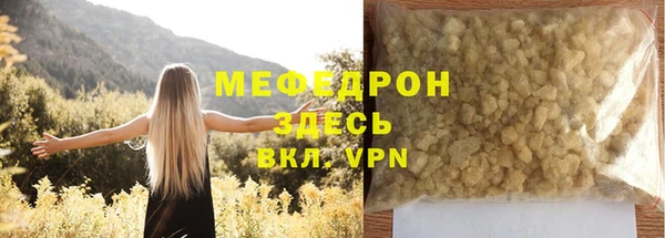 синтетический гашиш Нефтекумск