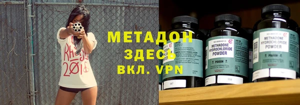 синтетический гашиш Нефтекумск