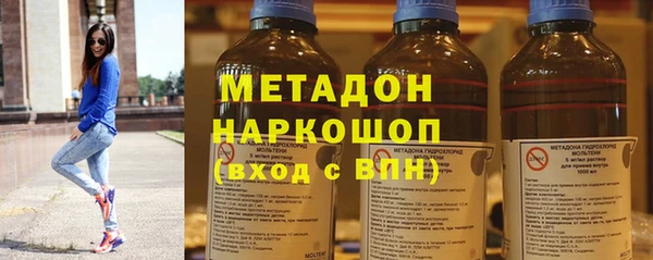 дистиллят марихуана Ладушкин