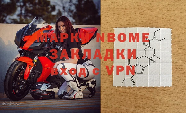 прущий лед Ессентукская