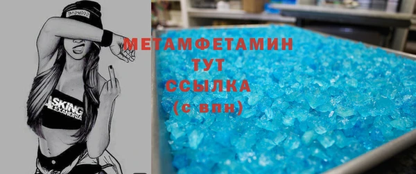 синтетический гашиш Нефтекумск