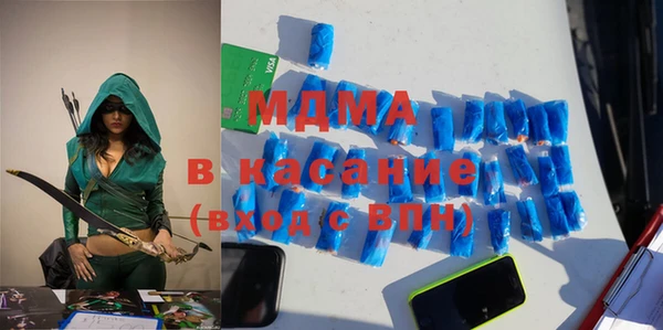 jwh Новокубанск