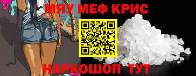 СК Будённовск