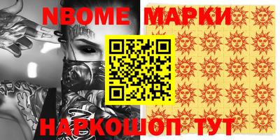 эйфоретик Бузулук