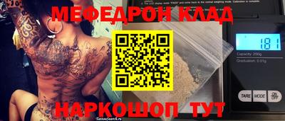 эйфоретик Бузулук