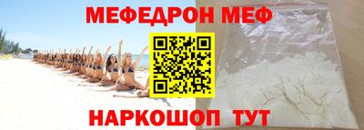 меф Бузулук