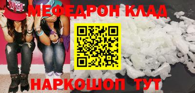 СК Будённовск