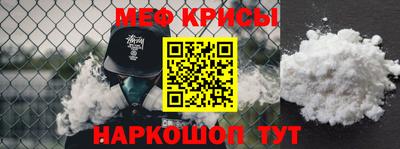 МДМА Бугуруслан