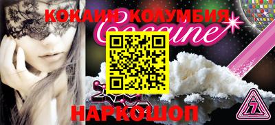 СК Будённовск