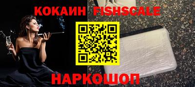 СК Будённовск