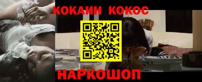 СК Будённовск
