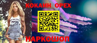меф Бузулук
