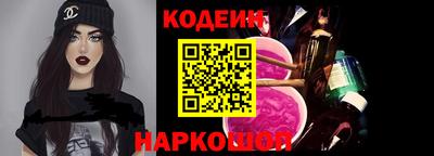 СК Будённовск