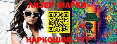 эйфоретик Бузулук