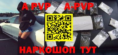 меф Бузулук