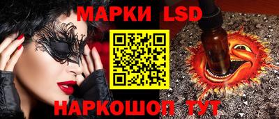 СК Будённовск