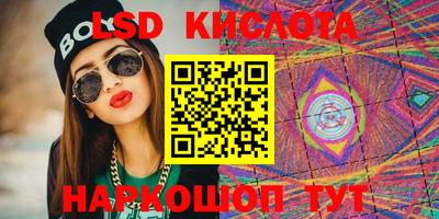 МДМА Бугуруслан