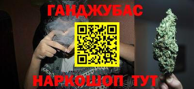 гашик Будённовск