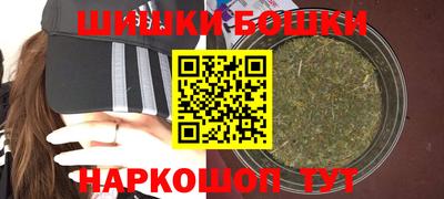 МДМА Бугуруслан